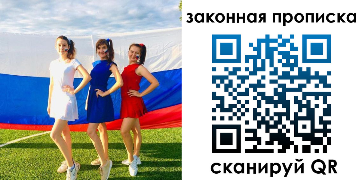найти адрес прописки в Архангельске
