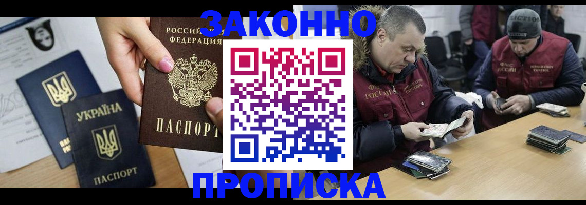 регистрация для дет. сада в Архангельске